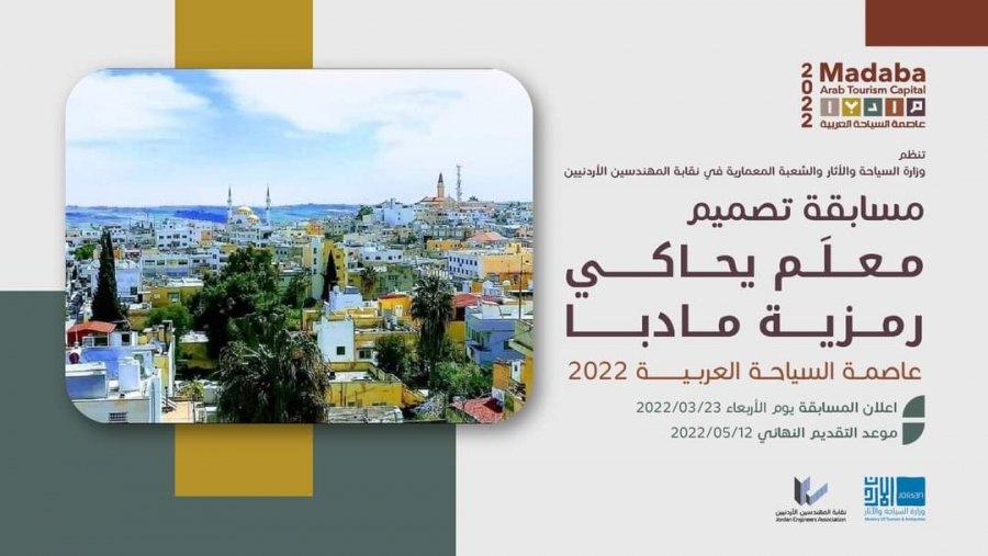 محافظ أسوان: تجهيز ملف متكامل للمشاركة في مسابقة عاصمة السياحة العربية 1 364106 14 16483803691684671003