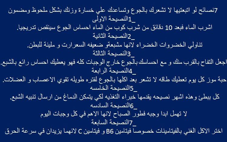 تاج الدين: "الصحة العالمية" لم تعلن عن وباء قادم لكنها حثت على الاستعداد لأي جديد 1 4ca3feafdf5831126d3799650faa0b361684970583