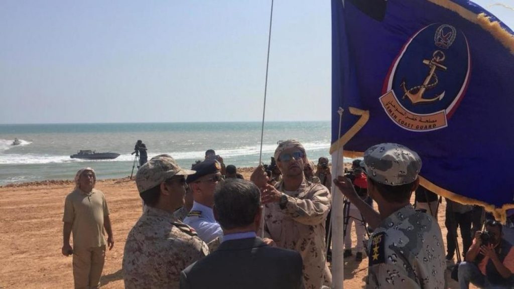 اليمن والمملكة المتحدة يبحثان دعم خفر السواحل اليمنية 1 4ff23f414be85e32c78d1ffa05aa65fa15434908951684423443