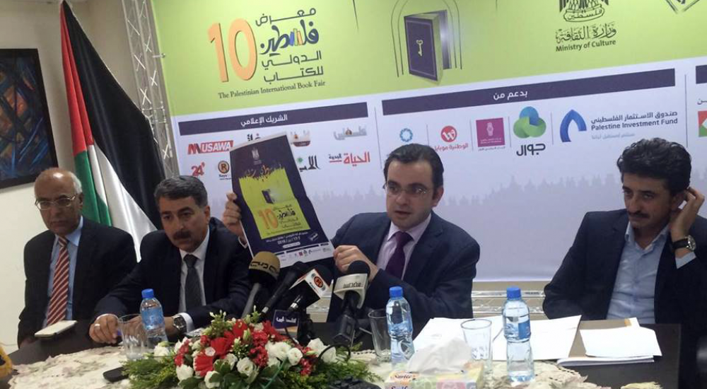 انطلاق فعاليات "ما تقدمه فلسطين إلى العالم" بمعهد العالم العربي بباريس 1 54c3a207c8eb6e32826b3e752dceff9a1685538724