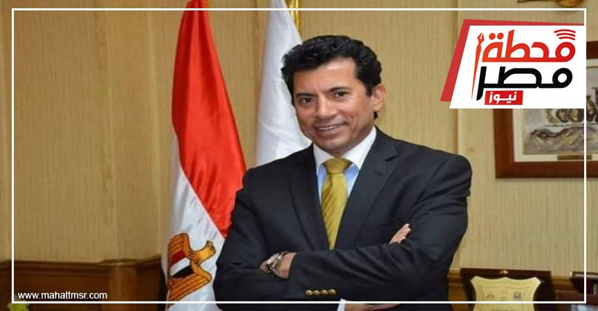 وزير الرياضة : الاهتمام بتنفيذ البرامج والأنشطة الرياضية لتعزيز التنمية الرياضية داخل المجتمع 1 59698 W1684928942