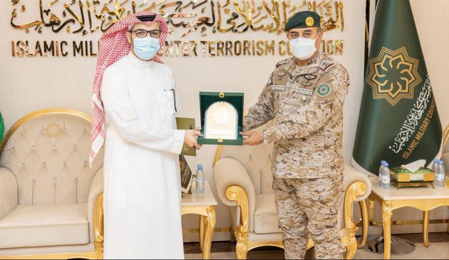 "التحالف الإسلامي لمحاربة الإرهاب": التطرف العنيف لا يعرف عقيدة أو دينا أو حدودا جغرافية 1 6 361684925523