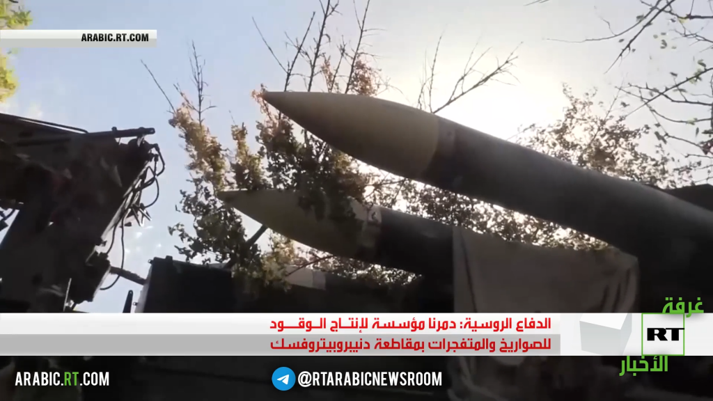 الدفاع الروسية: تدمير 28 مسيرة وتصفية 660 مسلحًا أوكرانيًا 1 635a7fc642360450c322e1491685019423