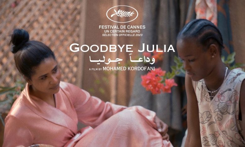 64638a99da4dd430ea3feec8 Goodbye Julia in Cannes trailer for MIME1684946408