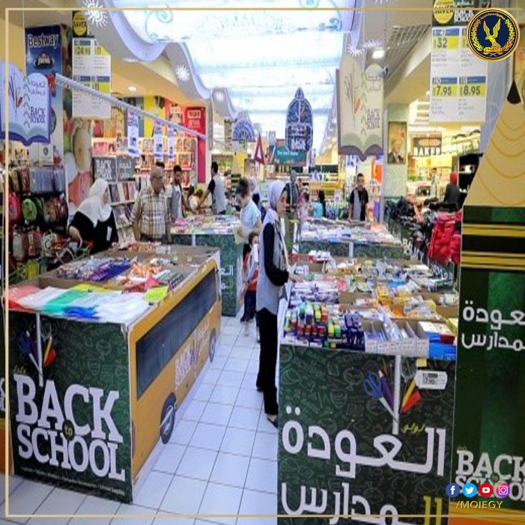 لليوم الـ 256 على التوالي إقبال كبير من المواطنين على منافذ "كلنا واحد" لشراء السلع بأسعار مخفضة 1 661683987124