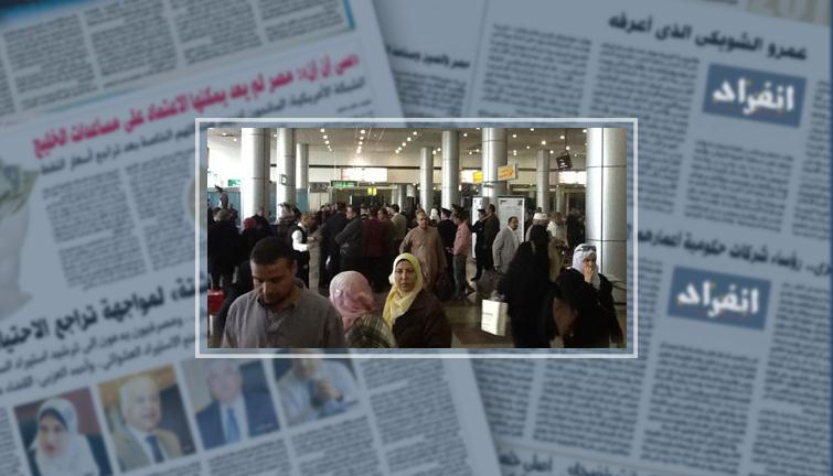 مباحث القاهرة تضبط مقاولا هاربا من تنفيذ أحكام بغرامات تعدت الخمسة ملايين جنيه 1 782461684401543