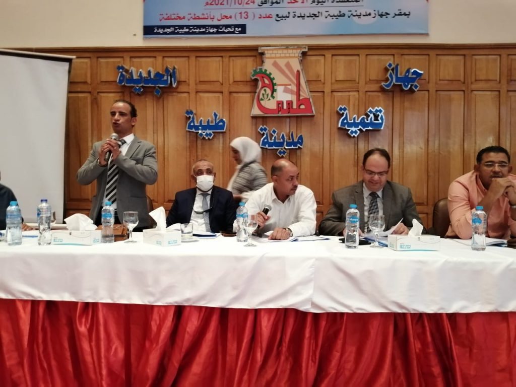 رئيس "١٥ مايو": بيع محال تجارية بأنشطة متنوعة ومخبز بالمزاد العلني 1 8BC92726 D5FE 4438 A641 9F7B0A30A2821684836065