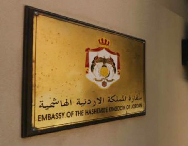 البرلمان العربي يدين تعرض مبنى السفارة الأردنية في الخرطوم للاقتحام والتخريب 1 8y5gv5ni1684179663