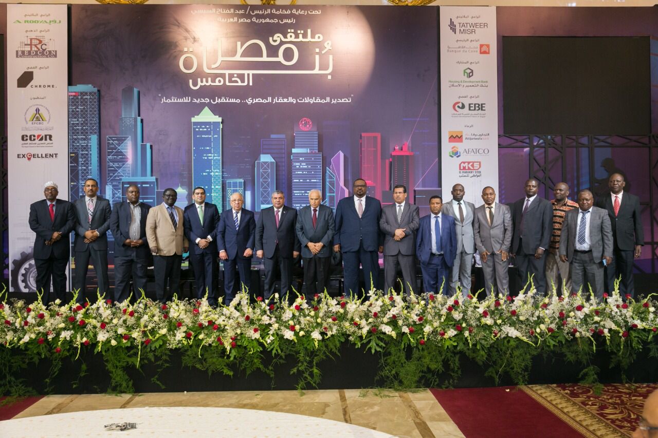 ملتقى "بناة مصر" يبرز تجربة الدولة المصرية في مشروعات النقل العملاقة وتنوع صناعاتها في مواد البناء 1 9 9 2021 15 33 47 GomhuriaOnline 3116311944271685296864