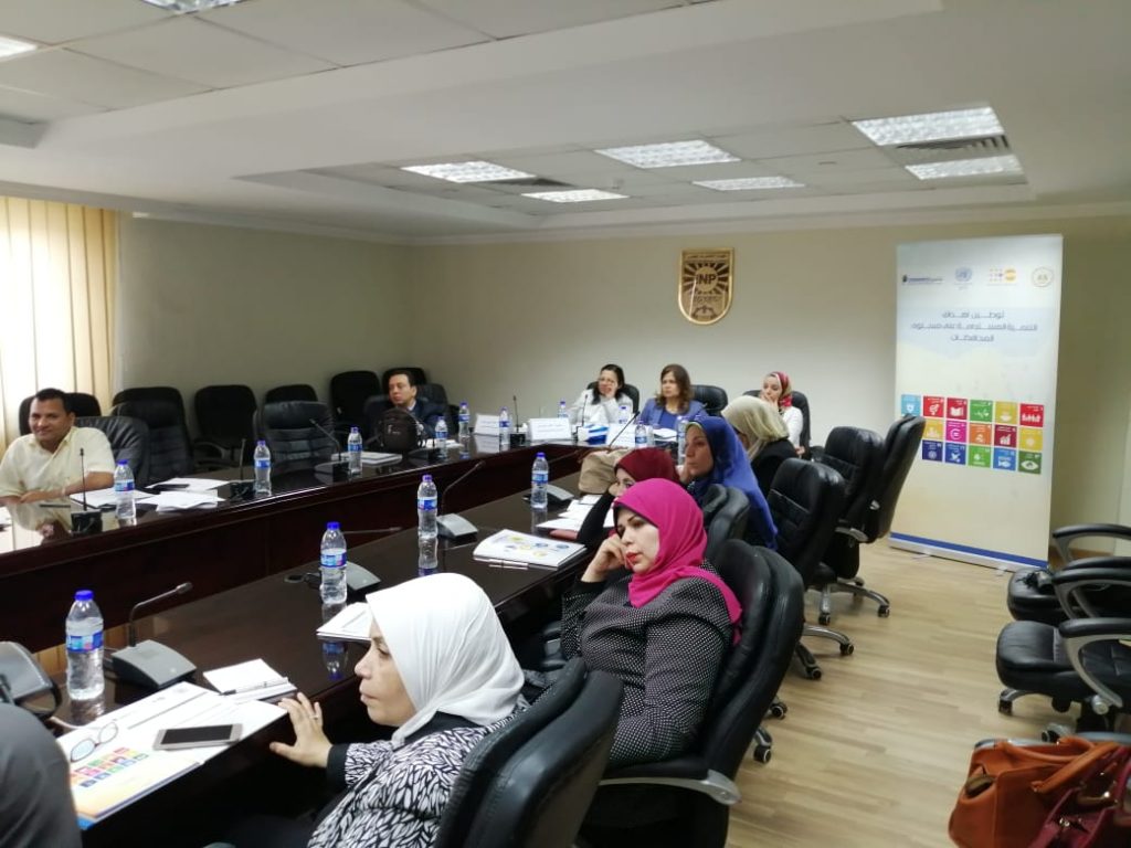 وزارة التخطيط تختتم فعاليات ورشة عمل حول تطبيق نهج درجة التحضر لإنتاج بيانات قابلة للمقارنة في مصر 1 92968 وزارة التخطيط تختتم مجموعة ورش العمل حول مفاهيم التخطيط الإقليمي1684425003