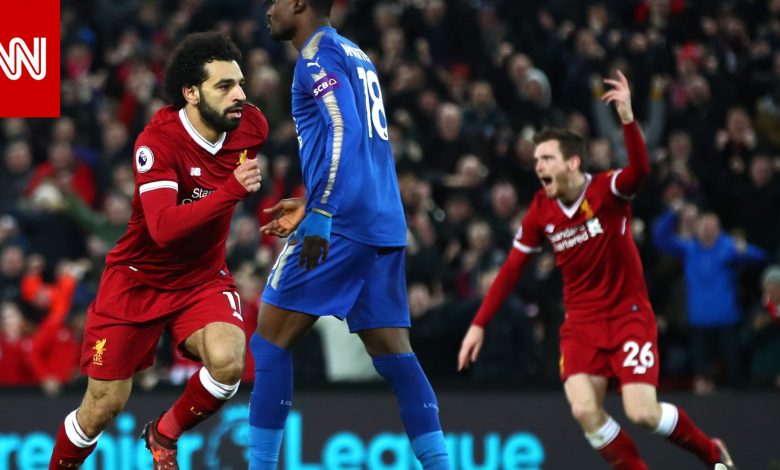 صلاح يقود ليفربول للفوز على ليستر سيتي بثلاثية نظيفة بالدوري الإنجليزي الممتاز 1 932411684186323