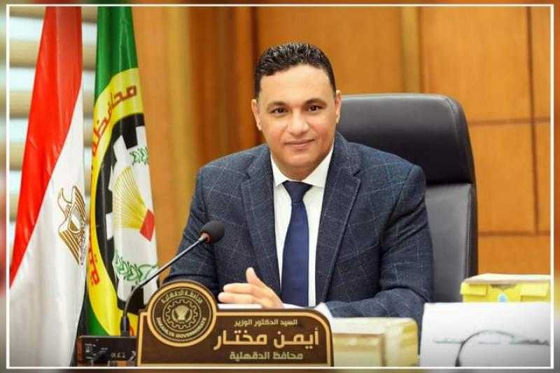 وكيل صحة الدقهلية يعلن خطة القوافل العلاجية ليونيو المقبل 1 933492 L1685556843
