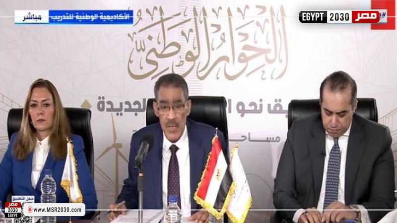 برلماني: الحوار الوطني يفتح باب التحاور أمام الاختلافات كافة لوضع خريطة لأولويات العمل الوطني 1 98908 W1684060863