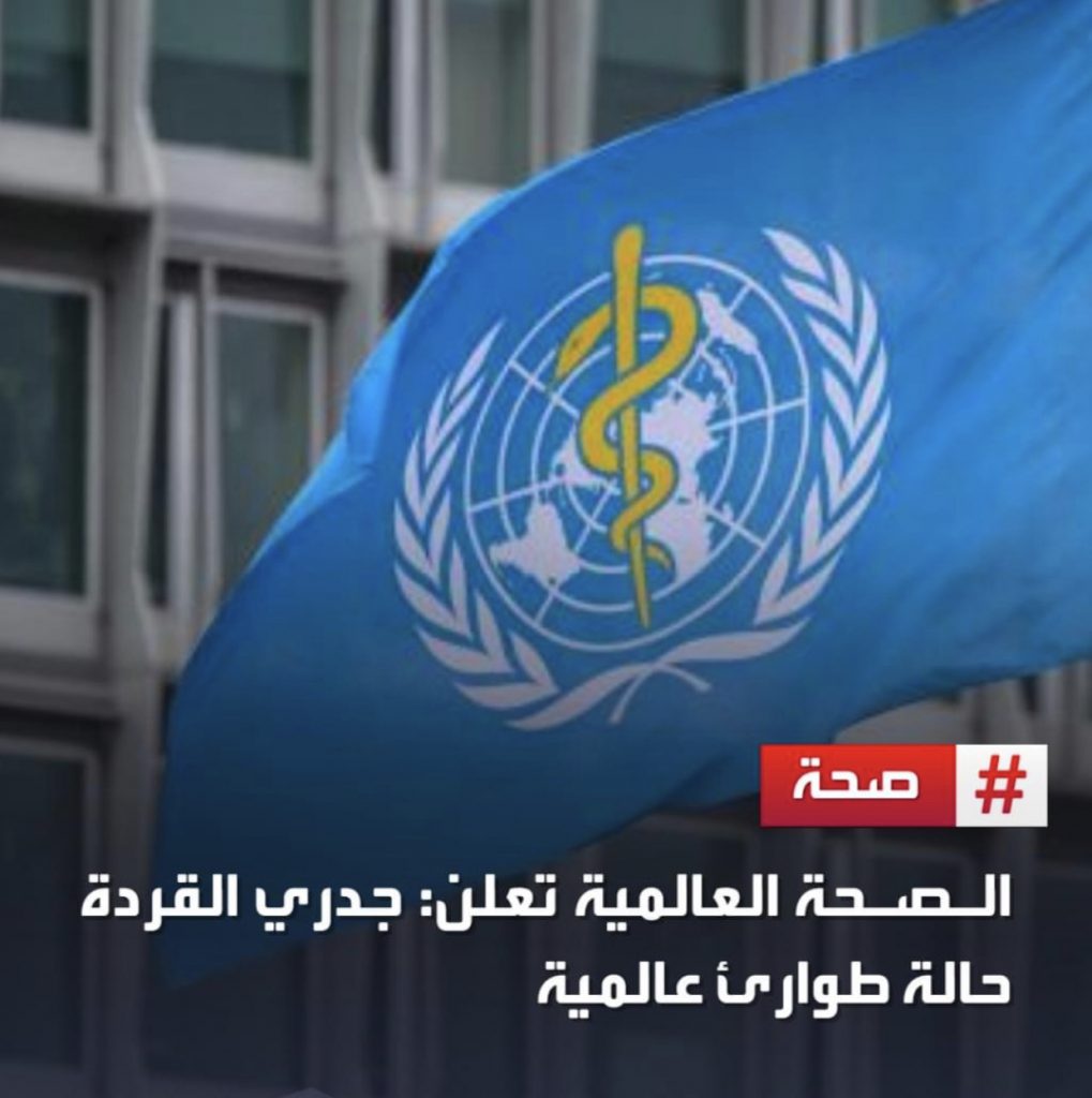 روسيا تقترح مشروع قرار دولي حول حالة الطوارئ الصحية في أوكرانيا 1 A34BA05B F9B8 434D AD06 DF3F2897F07F1684898523