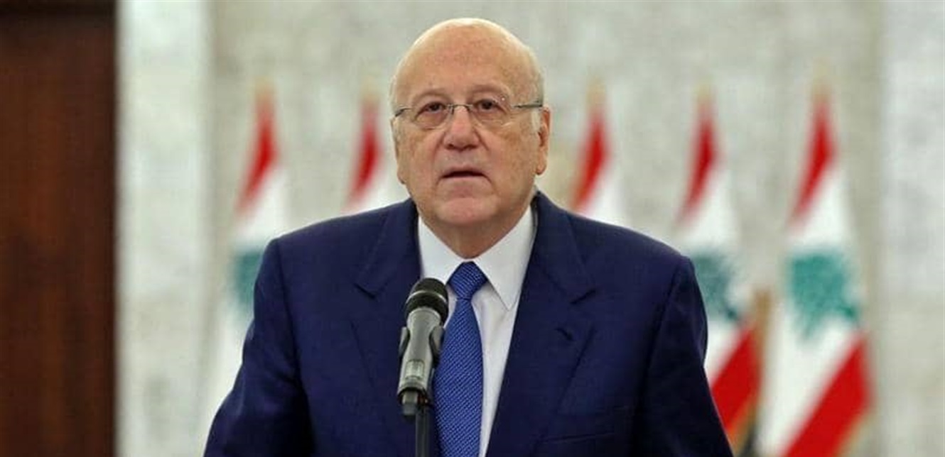ميقاتي: انعقاد جلسات الحكومة هدفها إبقاء المؤسسات قائمة ولا نريد انتقامًا ولا حماية لحاكم مصرف لبنان 1 Doc P 880303 6377108143660728461685114283