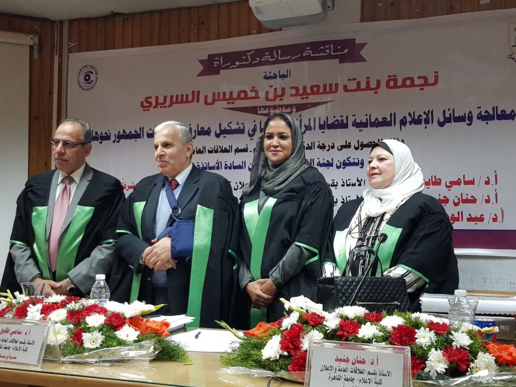 البرامج الموجهة للمرأة والأسرة بالجامع الأزهر تواصل التعريف بحقوقها في الشريعة الإسلامية 1 Dwz87nEX4AMb1cj1685554683