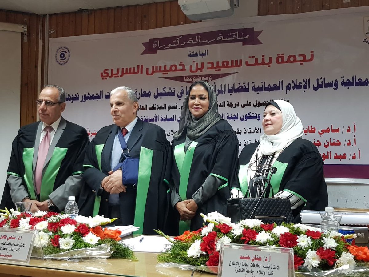 البرامج الموجهة للمرأة والأسرة بالجامع الأزهر تواصل التعريف بحقوقها في الشريعة الإسلامية 1 Dwz87nEX4AMb1cj1685554683