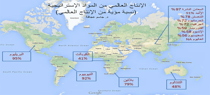 Earth metals 11684999504