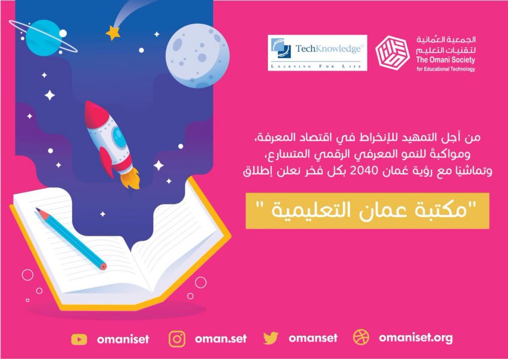 التعليم: توفير كافة السبل التي تحقق الهدوء لطلاب الدبلومات الفنية 1 ErHHa6sW8AE5EIE1685193364