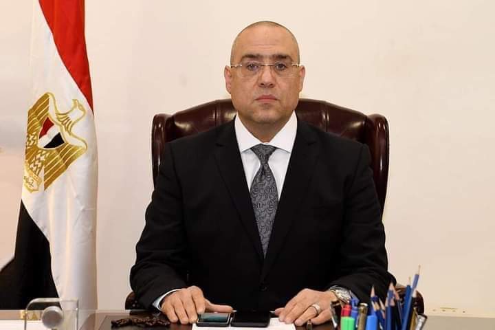 "الإسكان": إعفاء 80% من غرامات التأخير حال سداد كامل المستحقات المتأخرة للوحدات والأراضي بالمدن الجديدة 1 FB IMG 16050015100771684916465