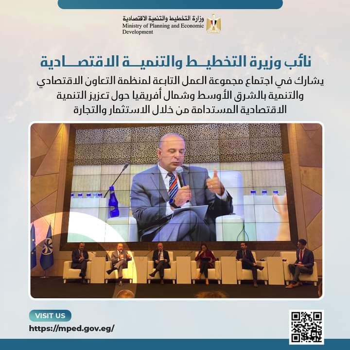 أوكرانيا تتخذ خطوات حاسمة للانضمام لمنظمة التعاون الاقتصادي والتنمية 1 FB IMG 16677357928841685208666