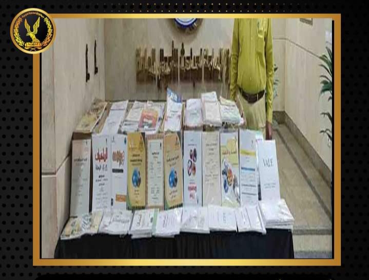 ضبط مدير مطبعة بالجيزة لقيامه بطباعة الكتب التعليمية بدون ترخيص 1 IMG ٢٠٢١٠٤٢٢ ١٣١١١٣1684846022