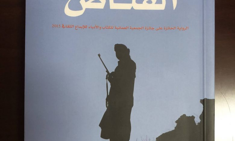 رواية "تغريبة القافر" للكاتب العماني زهران القاسمي تفوز بجائزة البوكر العربية 1 IMG 02341684688283