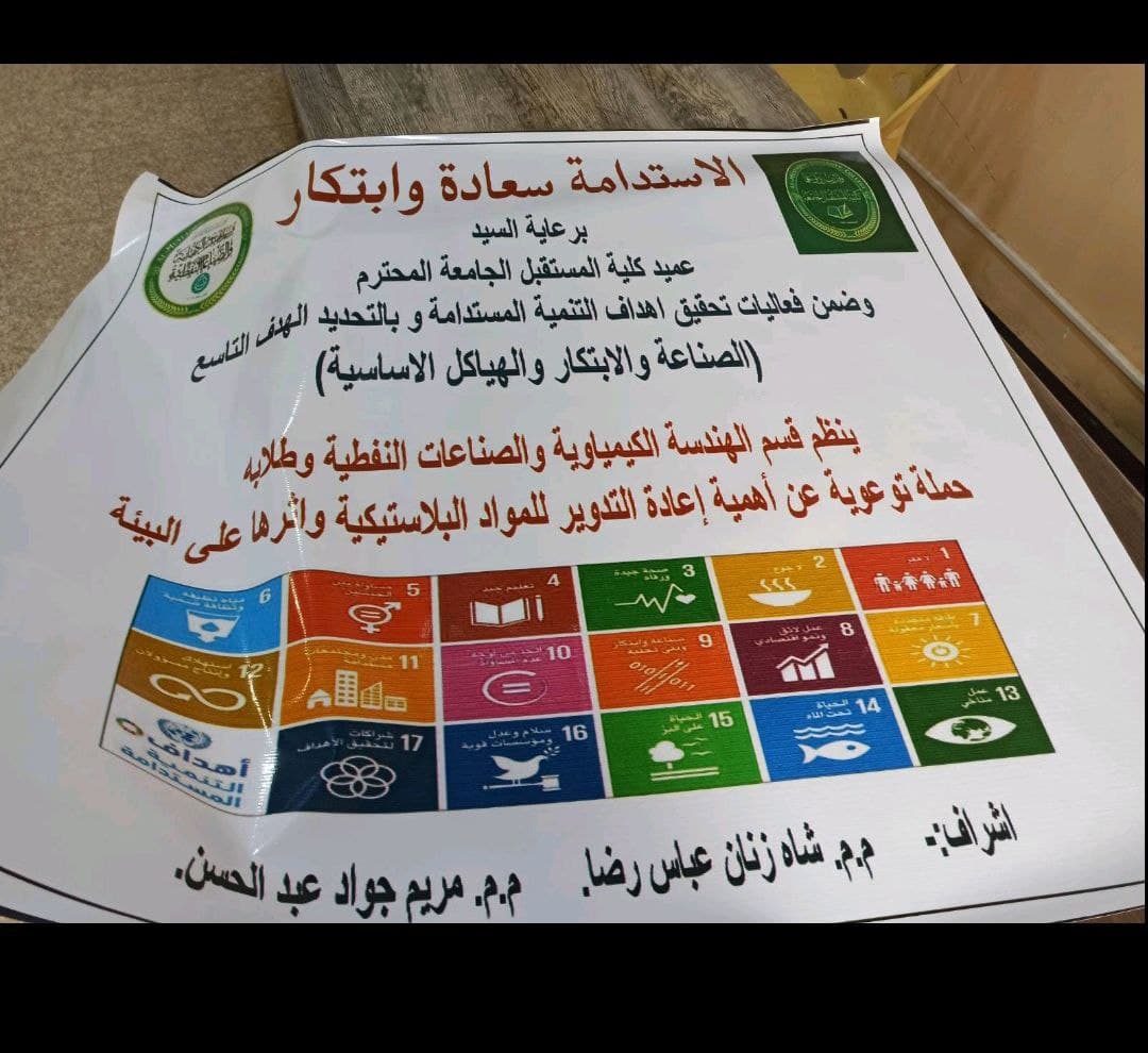 "المصري للتأمين" يؤكد أهمية تأمين مزارع النحل ودوره في تحقيق أهداف التنمية المستدامة 1 WameedMUCDepNew 2022 38472771684572484