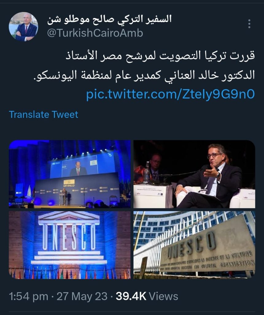 السفير التركى فى مصر