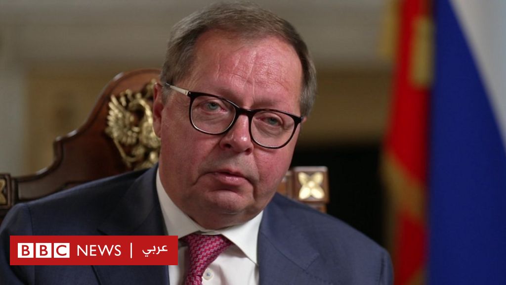 دبلوماسي روسي: روسيا واجهت تهديدا خطيرا لأمنها القومي إثر سياسات "الناتو" العسكرية في أوكرانيا 1 124958803 russiaambo1684258863