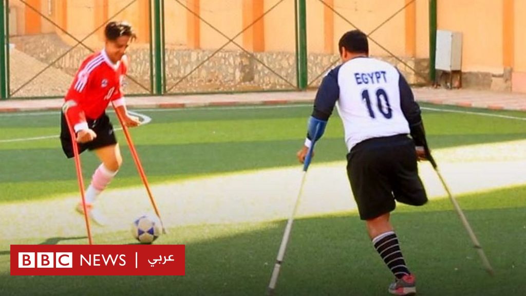 بيراميدز يكرم فريق كرة القدم لذوي الساق الواحدة بعد تتويجه بالدورى الممتاز 1 99306209 p05rnjm71684340223