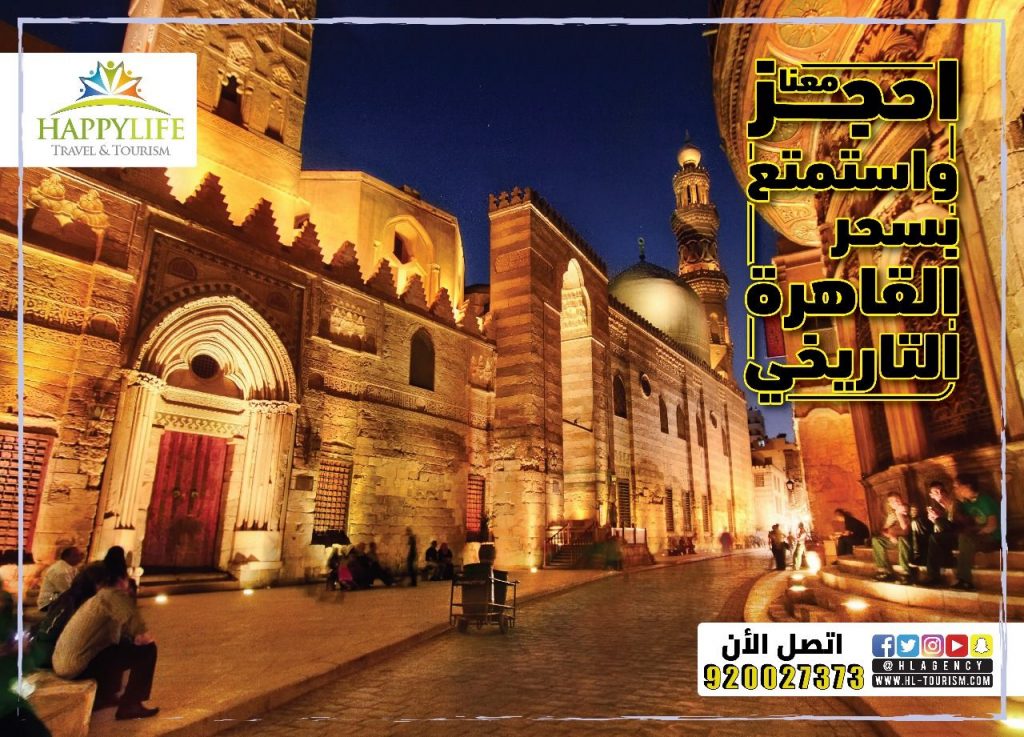 "إيسيسكو" تصدر ديواني "الرباط عاصمة الأنوار" و"القاهرة مدينة الألف مئذنة" 1 b30d8d4a6983df0ba1a0e5735577efea1685555403