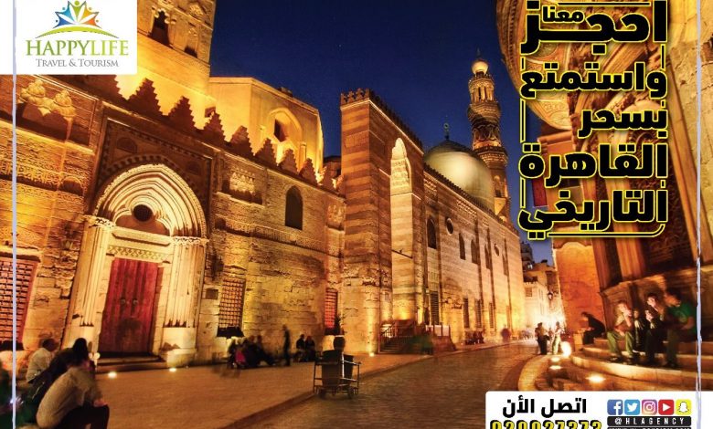 "إيسيسكو" تصدر ديواني "الرباط عاصمة الأنوار" و"القاهرة مدينة الألف مئذنة" 1 b30d8d4a6983df0ba1a0e5735577efea1685555403