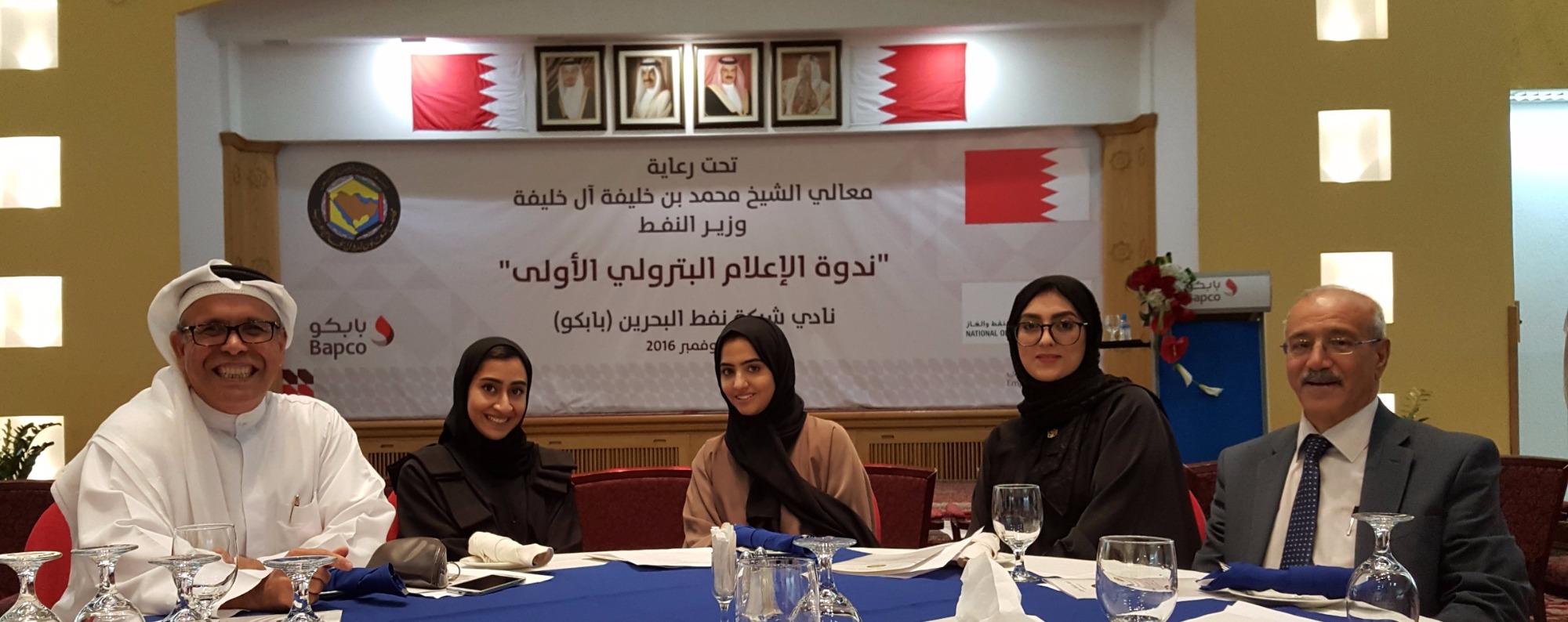 البحرين تؤكد التزامها بدعم القضايا ذات الأولوية العربية وتحقيق أهداف العمل المشترك 1 b9861f394529ac211684142704