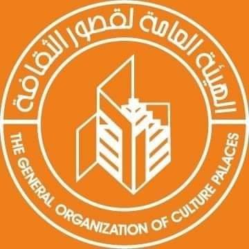 منتدى نقل الخبرة يعقد محاضرة لتنمية مهارات العاملين بقصور الثقافة 1 elaosboa895041684160525