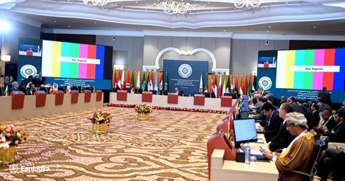 مباحثات "جزائرية - تونسية" عشية انطلاق الاجتماعات الوزارية التحضيرية للقمة العربية 1 fbimg1684269063