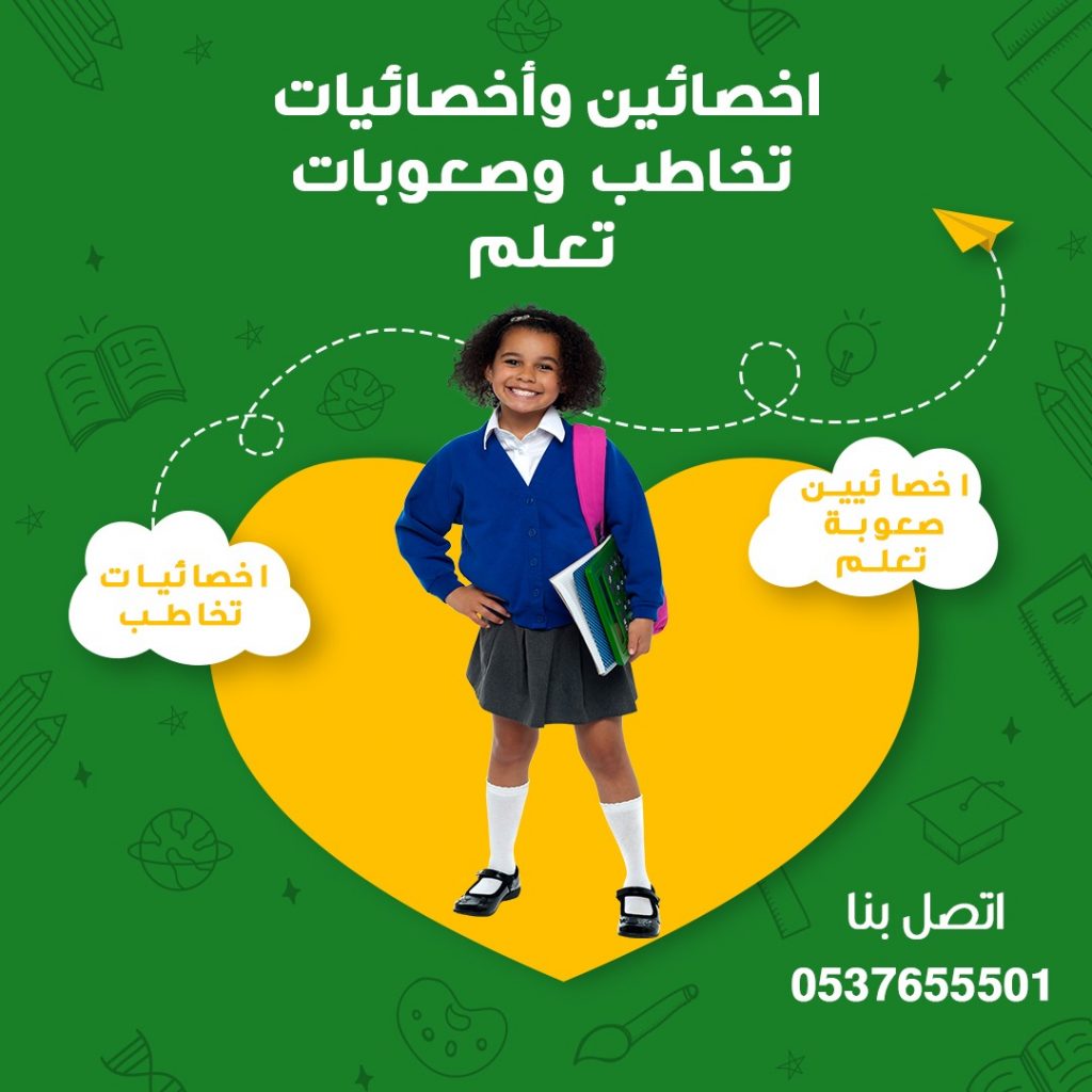 "الشباب والرياضة" تواصل أعمال المتابعة واستلام ١٠ مراكز تخاطب وتنمية المهارات لأصحاب الهمم 1 hh1684319224