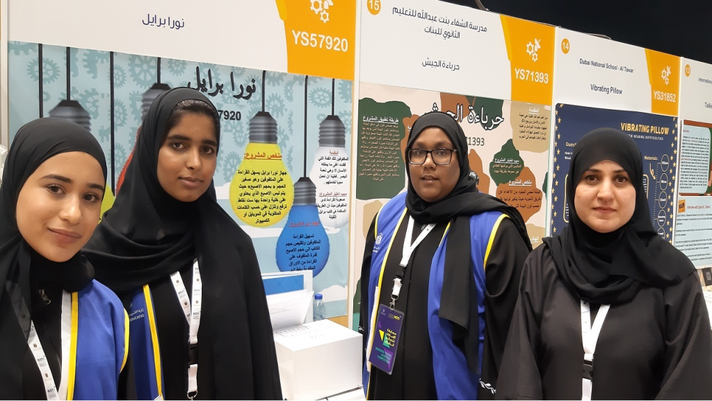 محافظ أسوان يهنئ طالبة من المكفوفين لفوزها بالمركز الأول على الجمهورية بمسابقة القرآن الكريم 1 image1684674963