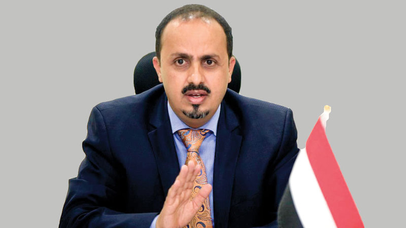 الرئاسي اليمني يؤكد أهمية تعزيز وحدة الصف لاستعادة مؤسسات الدولة وإنهاء الانقلاب 1 image1685311623