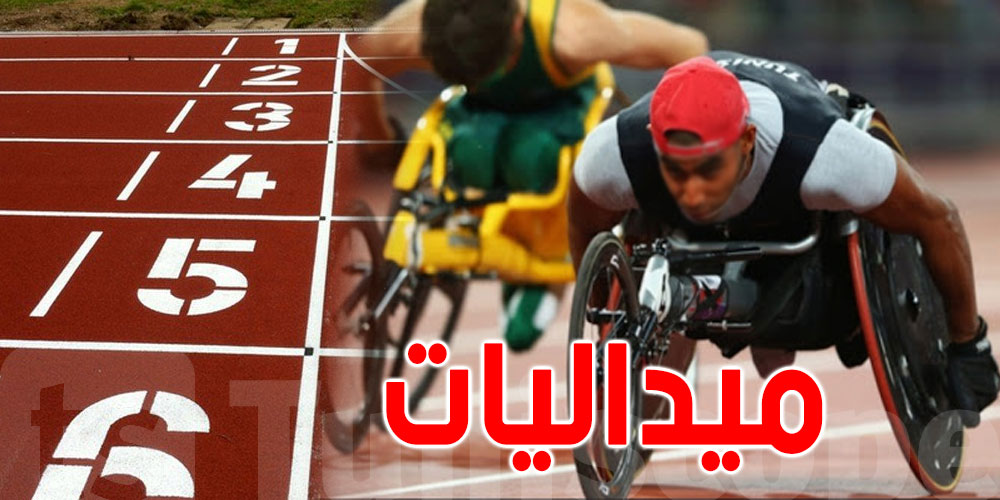تونس تحرز 9 ميداليات في منافسات إفريقيا والدورة الدولية المفتوحة للترياتلون والبراترياتلون 1 jeu 1903211685226063
