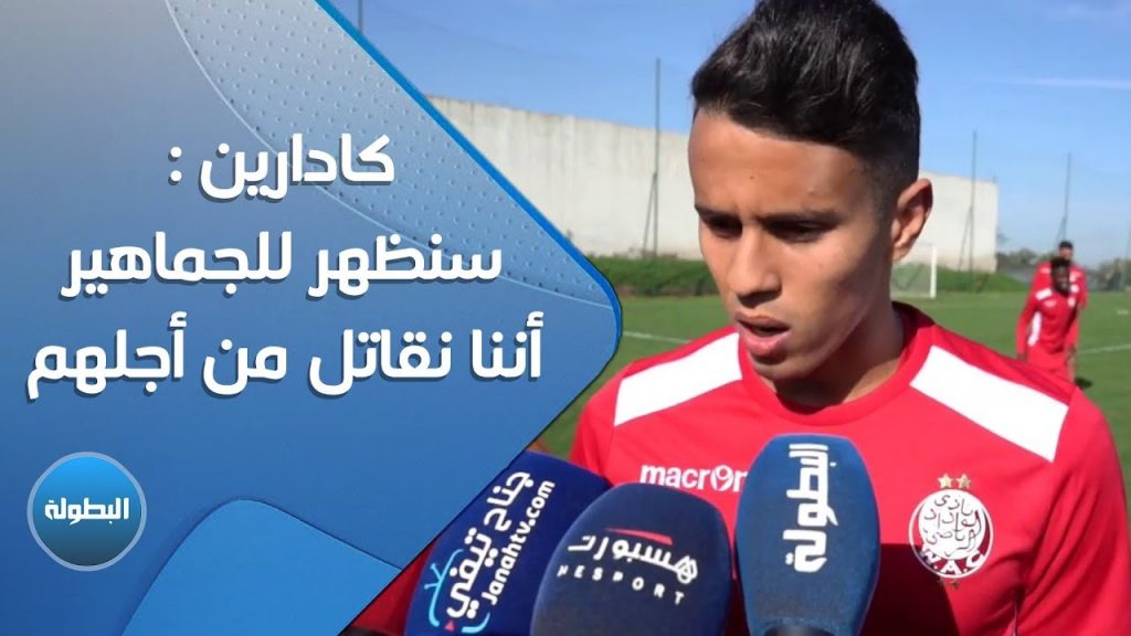 كولر: أتمني تحقيق نتيجة إيجابية غدًا تساعدنا في لقاء العودة.. والغيابات لن تؤثر على الترجي 1 maxresdefault1683834783