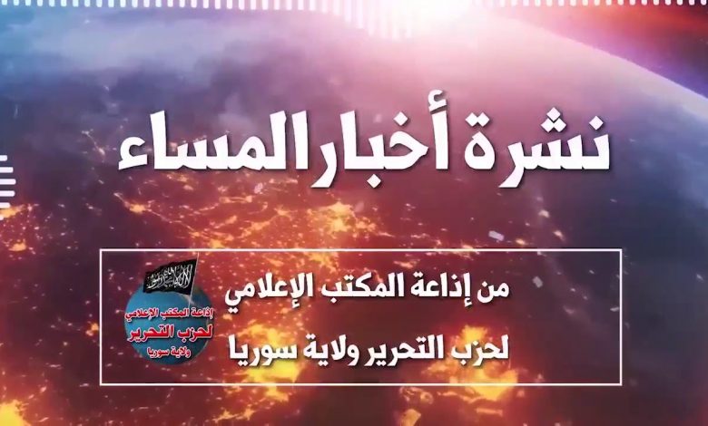 نشرة أخبار متوقعة ليوم الجمعة 12 مايو 2023 1 maxresdefault1683863823
