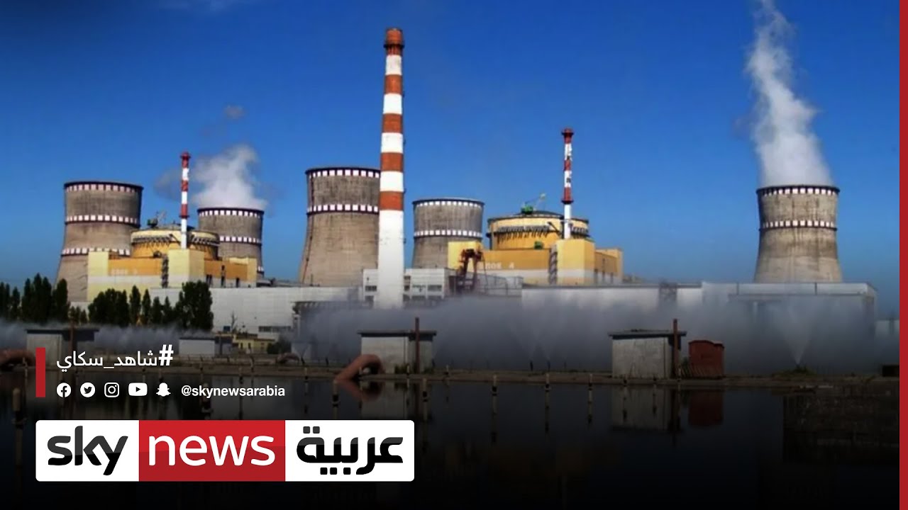 واشنطن بوست: استمرار الصراع الدامي في أوكرانيا يشعل المخاوف بشأن سلامة محطة زابوريجيا النووية 1