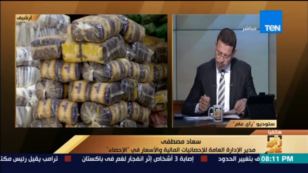 وكالة الإحصاء الناميبية: تباطؤ التضخم خلال أبريل الماضي وتوقعات برفع الفائدة 1 maxresdefault1684041543