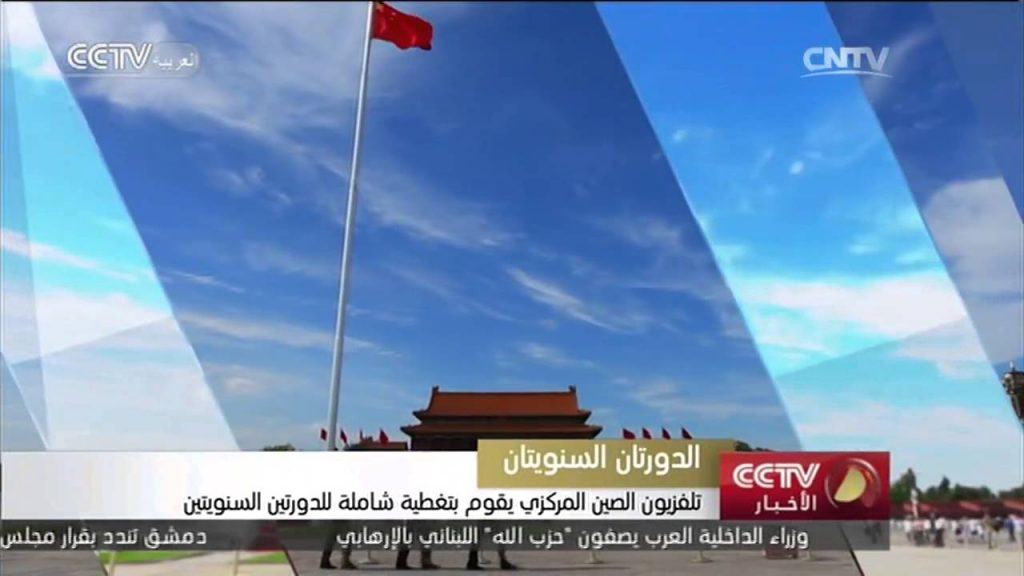 جلوبال (15): تلفزيون الصين المركزي (+CCTV): قصص شي وأمه: تأثير الأم مدى الحياة على ابنها 1 maxresdefault1684173302