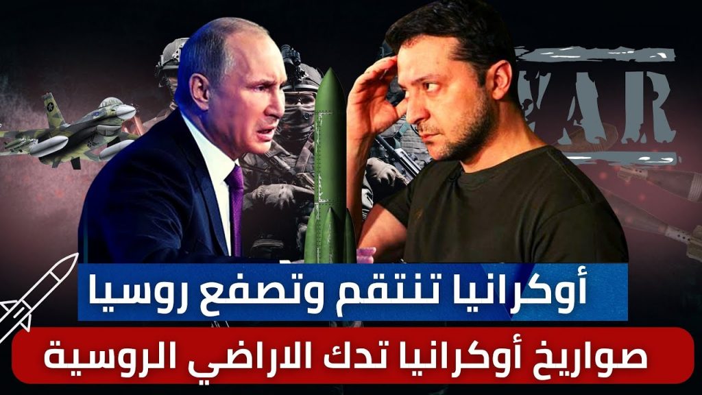 ميدفيديف يستنكر تصريحات ماكرون بشأن هزيمة روسيا جيوسياسيا في أوكرانيا 1 maxresdefault1684234442