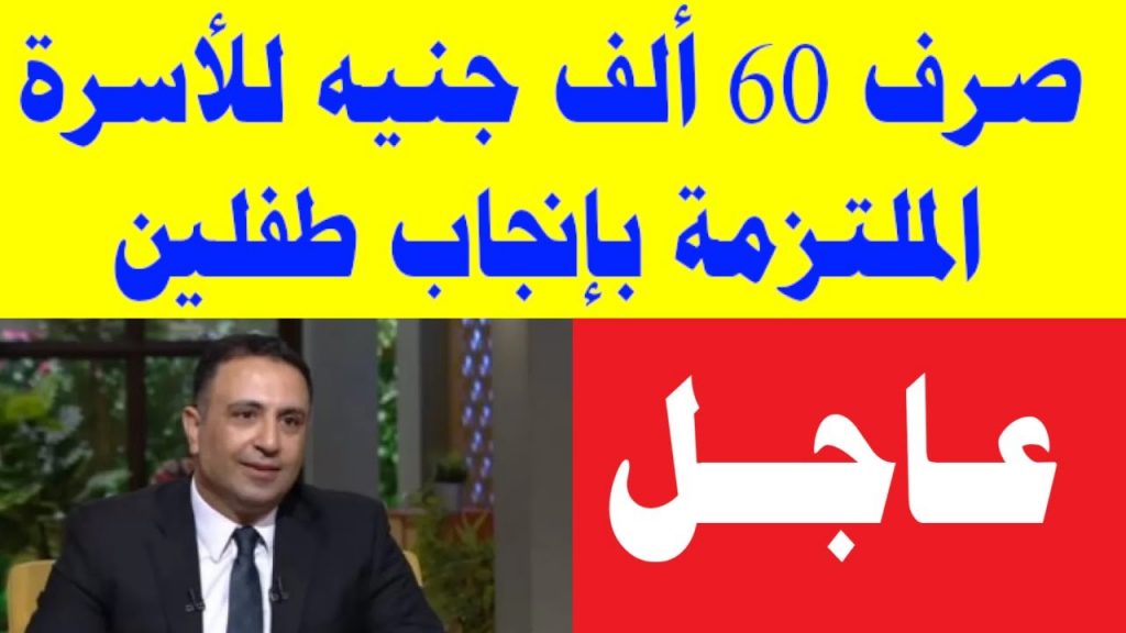 القباج :صرف 60 ألف جنيه لكل صاحب باكية أضير فى حادث حريق المعرض التجاري بمحافظة بني سويف 1 maxresdefault1684257302