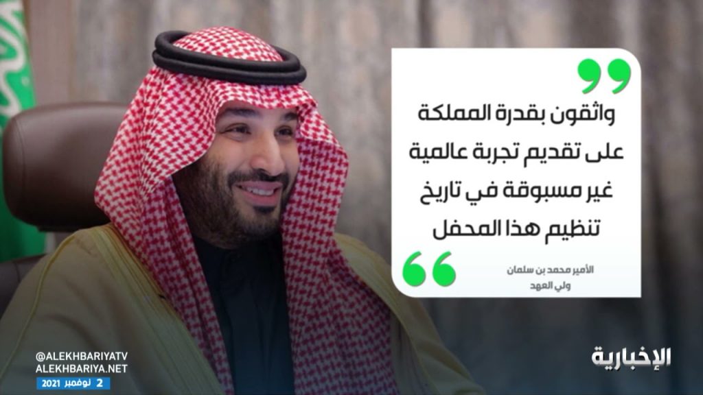 رئيس بوتسوانا يؤكد دعم بلاده لطلب السعودية استضافة معرض إكسبو 2030 في الرياض 1 maxresdefault1684430283