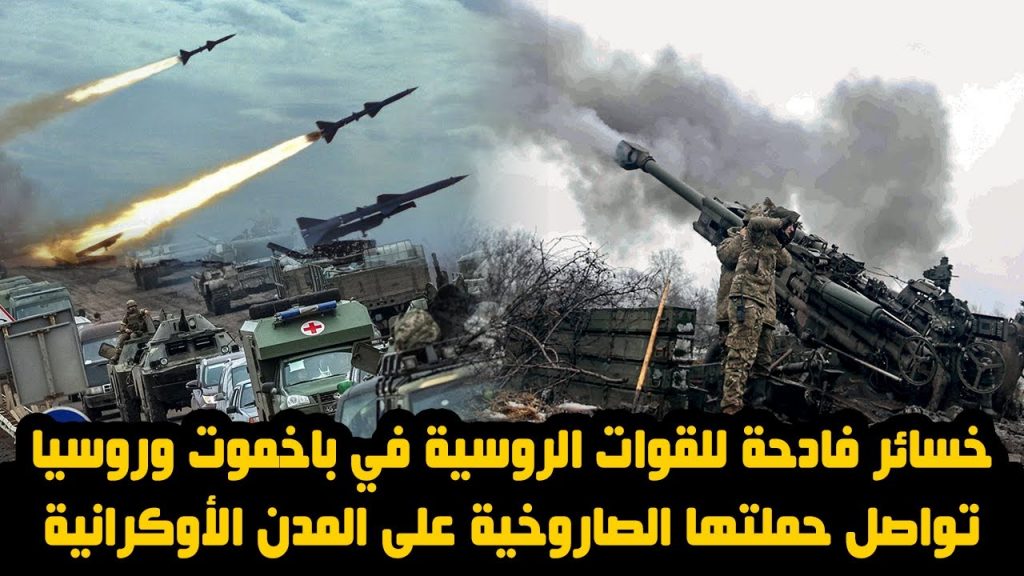 الكرملين والدفاع الروسية يلتزمان الصمت حول إعلان "فاجنر" السيطرة الكاملة على "باخموت" 1 maxresdefault1684593003