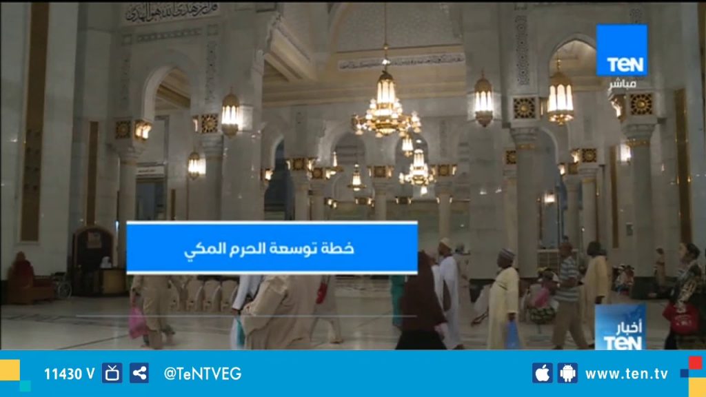 "رؤى المدينة" ترفع الطاقة الاستيعابية لاستضافة 30 مليون حاج ومعتمر بالمدينة المنورة بحلول 2030 1 maxresdefault1684674663